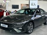 Hyundai Elantra Comfort 2025 года за 12 990 000 тг. в Алматы – фото 4