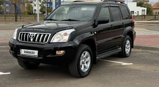 Toyota Land Cruiser Prado 2008 года за 9 400 000 тг. в Астана