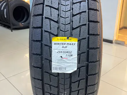 Dunlop 2026 Winter Maxx SJ8 265/50R22 112R за 109 000 тг. в Алматы
