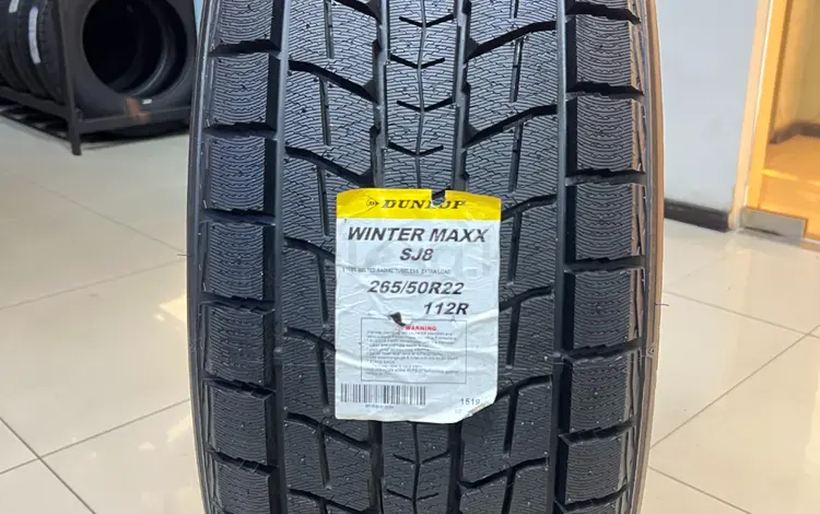 Dunlop 2026 Winter Maxx SJ8 265/50R22 112Rүшін109 000 тг. в Алматы