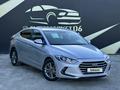 Hyundai Elantra 2018 года за 7 590 000 тг. в Атырау – фото 3