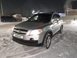 Chevrolet Captiva 2008 года за 6 300 000 тг. в Астана