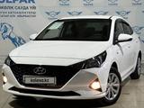 Hyundai Accent 2021 года за 8 600 000 тг. в Талдыкорган