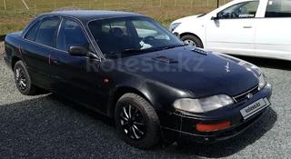 Hyundai Sonata 1994 годаүшін650 000 тг. в Павлодар