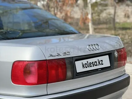 Audi 80 1994 года за 1 700 000 тг. в Алматы – фото 12