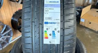 Летние Michelin Pilot Sport 4 S 275/40R22 108Y XL за 800 000 тг. в Алматы