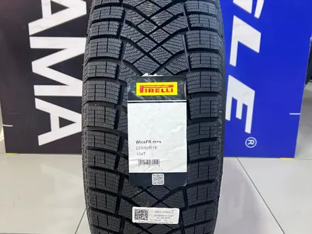 Pirelli 2024 Winter Ice Zero Friction 225/60R18 104T за 65 000 тг. в Алматы