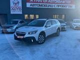 Subaru Outback 2021 годаүшін13 500 000 тг. в Усть-Каменогорск