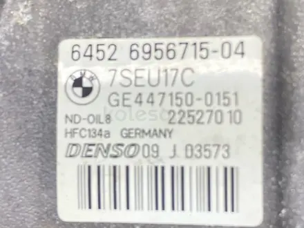 Компрессор кондиционера BMW E60 E63 E65 E89 N52B25 N52B30 за 80 000 тг. в Алматы – фото 3