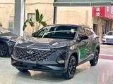 Chery Omoda 5 2023 года за 2 999 999 тг. в Алматы