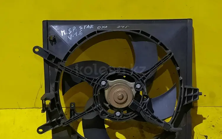 Вентилятор охлаждения основной митсубиси за 15 000 тг. в Караганда