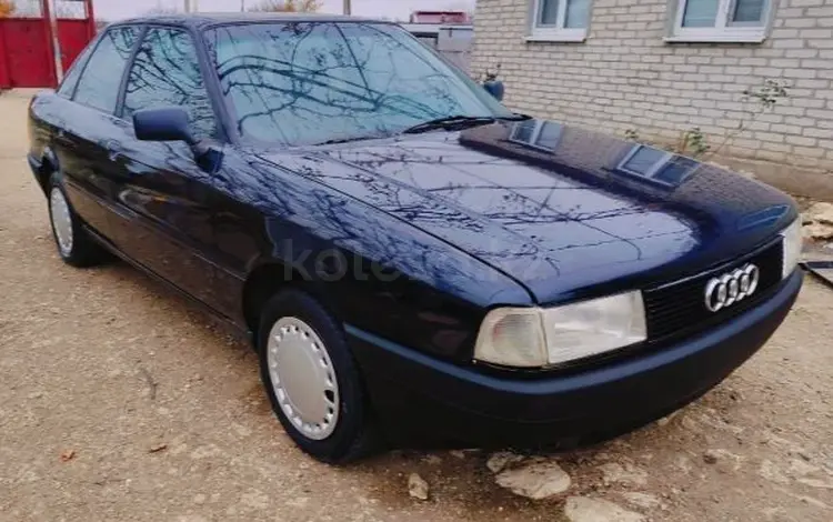 Audi 80 1991 года за 500 000 тг. в Алматы