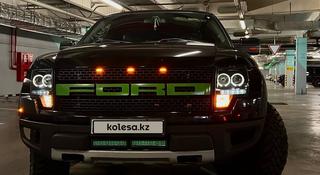 Ford F-Series 2009 года за 25 000 000 тг. в Астана