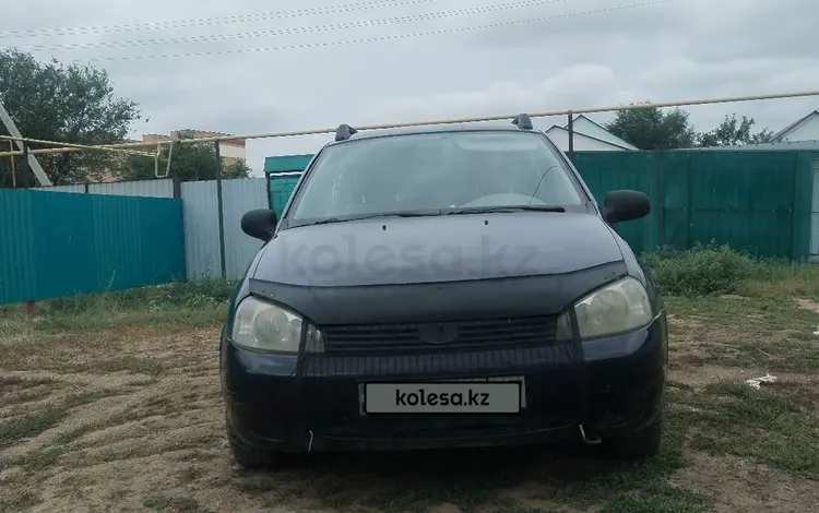 ВАЗ (Lada) Kalina 1119 2008 года за 750 000 тг. в Уральск