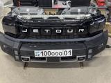 Ноускат Jetour T2 за 5 000 тг. в Астана