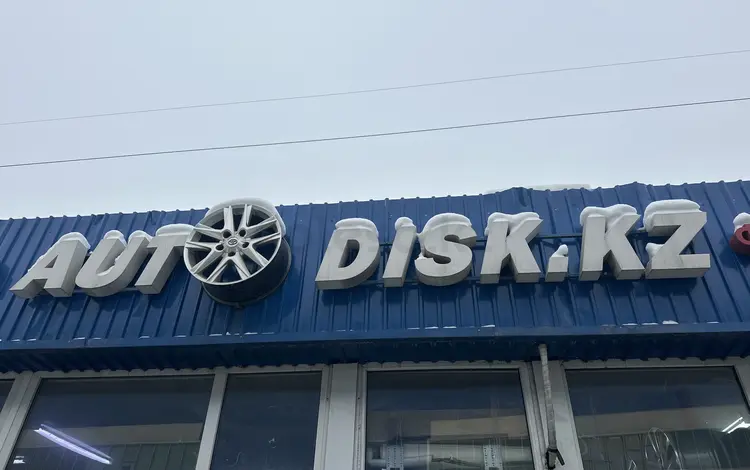Autodiskkz в Алматы