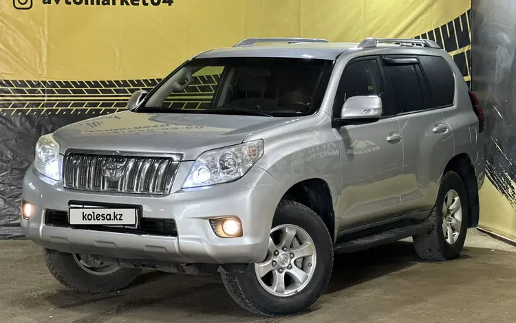 Toyota Land Cruiser Prado 2012 годаүшін12 690 000 тг. в Актобе