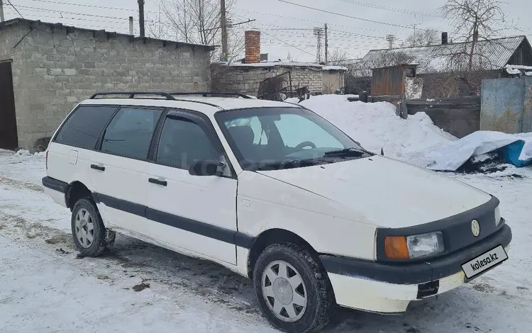 Volkswagen Passat 1988 годаүшін950 000 тг. в Павлодар