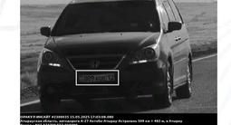 Honda Odyssey 2005 годаfor6 200 000 тг. в Актау