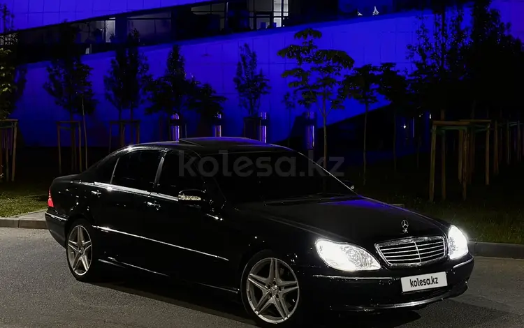 Mercedes-Benz S 500 2003 годаүшін5 200 000 тг. в Алматы