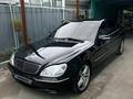 Mercedes-Benz S 500 2003 годаүшін5 200 000 тг. в Алматы – фото 5