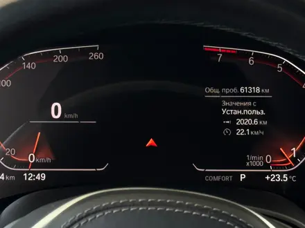 BMW X7 XDrive 40i 2020 года за 45 500 000 тг. в Алматы – фото 36