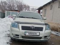 Toyota Avensis 2005 года за 4 500 000 тг. в Алматы