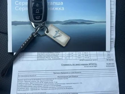 Hyundai Elantra 2023 года за 11 700 000 тг. в Алматы – фото 15