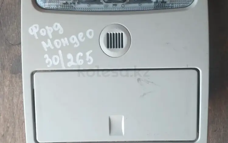Люстра Ford Mondeo за 8 000 тг. в Караганда