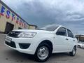 ВАЗ (Lada) Granta 2190 2015 годаүшін4 200 000 тг. в Костанай – фото 49