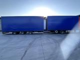 Тентүшін150 000 тг. в Алматы