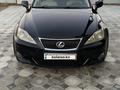 Lexus IS 250 2006 года за 4 800 000 тг. в Атырау – фото 6