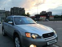 Subaru Outback 2005 годаүшін6 600 000 тг. в Алматы