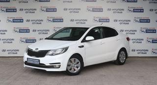 Kia Rio 2015 года за 5 390 000 тг. в Шымкент