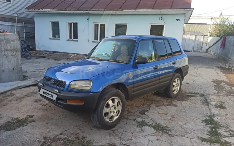 Toyota RAV4 1998 годаүшін3 200 000 тг. в Алматы