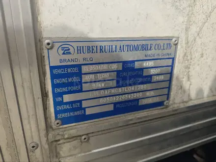Isuzu 2026 года за 18 130 000 тг. в Алматы – фото 11