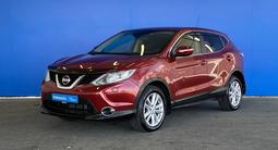 Nissan Qashqai 2014 года за 7 290 000 тг. в Шымкент
