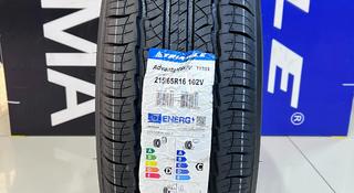 215/65R16 Triangle AdvanteX SUV TR259 за 25 300 тг. в Алматы