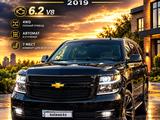 Chevrolet Tahoe 2019 года за 20 500 000 тг. в Алматы