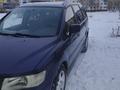 Mitsubishi Space Wagon 1998 года за 2 500 000 тг. в Лисаковск