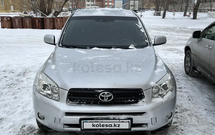 Toyota RAV4 2008 года за 6 500 000 тг. в Павлодар