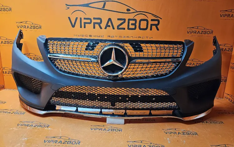 Передний бампер в сборе Mercedes-Benz GLE C292 за 350 000 тг. в Алматы