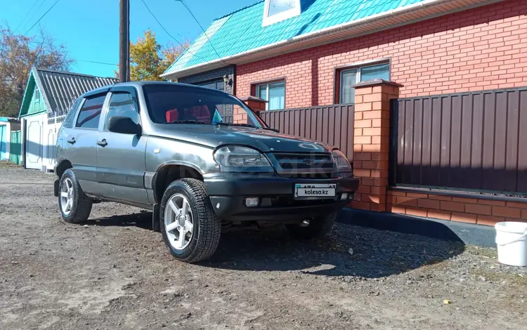 Chevrolet Niva 2004 годаүшін1 500 000 тг. в Атбасар