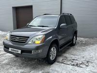 Lexus GX 470 2003 годаүшін10 800 000 тг. в Караганда