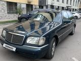 Mercedes-Benz S 420 1996 годаүшін6 000 000 тг. в Алматы – фото 4