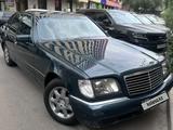 Mercedes-Benz S 420 1996 годаүшін6 000 000 тг. в Алматы