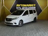 Changan Auchan A600 EV 2021 годаүшін5 800 000 тг. в Актау