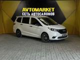 Changan Auchan A600 EV 2021 годаүшін5 800 000 тг. в Актау – фото 2