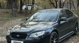 Subaru Legacy 2007 года за 6 500 000 тг. в Алматы – фото 4