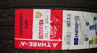 265/65R17 Three-A ECOSAVERүшін44 500 тг. в Шымкент